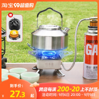 卡式爐戶外爐頭茶壺燒水煮茶泡泡茶爐具套裝野外炊具可攜式燃氣爐竈