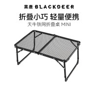 黑鹿BLACKDEER戶外摺疊桌天牛鐵網鋁合金露營野餐超輕可攜式泡茶桌