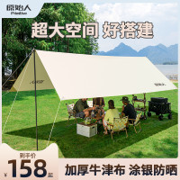 原始人天幕帳篷戶外露營野營塗銀蝶形遮陽棚布可攜式六角防曬方形