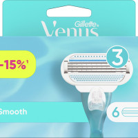 Сменные кассеты Gillette Venus Smooth, обеспечивают гладкое и чистое бритье для женщин, 6 шт