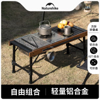 挪客Naturehike鋁合金IGT自由組合桌子戶外露營摺疊桌野營野餐桌