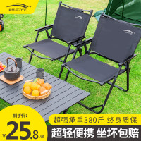 戶外摺疊椅子可攜式超輕克米特椅野餐釣魚登露營用品裝備沙灘桌椅