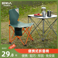 原始人戶外摺疊椅子釣魚凳野餐露營野營可攜式超輕小馬扎美術寫生