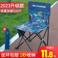 戶外摺疊椅子可攜式露營裝備靠背馬扎釣魚凳子美術生寫生椅摺疊凳
