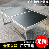 戶外露營小桌子可摺疊野餐桌可攜式小地桌自駕遊小桌板飄窗小桌子