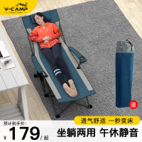 威野營戶外摺疊椅躺椅摺疊牀辦公室午睡可攜式露營椅子午休行軍牀