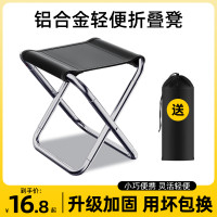 戶外可攜式摺疊椅子露營野餐釣魚凳凳子超輕摺疊凳火車小馬扎板凳