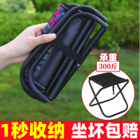戶外旅行摺疊椅露營椅子釣魚凳子馬扎超輕摺疊凳旅遊高鐵排隊板凳