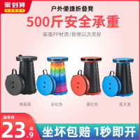 摺疊凳可攜式伸縮凳可調節收縮小板凳超輕排隊釣魚凳子戶外露營椅子