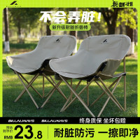 戶外月亮椅摺疊椅便捷露營釣魚椅子凳子可躺靠背導演椅摺疊寫生椅