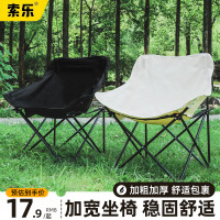 戶外摺疊椅可攜式摺疊月亮椅躺椅露營椅子裝備小凳子馬扎摺疊凳釣魚