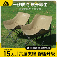 戶外摺疊椅月亮椅可攜式露營椅子摺疊躺椅小凳子馬扎摺疊凳釣魚裝備