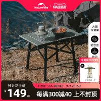 Naturehike挪客戶外露營可攜式鋁合金摺疊桌野餐燒烤小桌子輕量化
