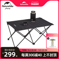 Naturehike挪客摺疊布面卷桌可攜式戶外露營野餐鋁合金置物小桌子