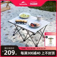 Naturehike挪客鋁合金摺疊桌可攜式戶外露營野營蛋卷桌野營燒烤桌