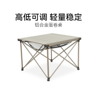黑鹿BLACKDEER戶外可攜式摺疊桌子露營蛋卷桌鋁合金燒烤野餐桌