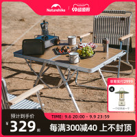 Naturehike挪客戶外MDF手提式鋁框桌露營野營可攜式摺疊桌野餐桌