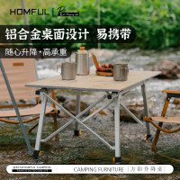 旅行摺疊桌椅自駕遊戶外餐桌野外露營車載可攜式蛋卷桌鋁合金可升降