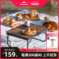 Naturehike挪客輕便戶外摺疊桌可攜式鋁合金露營桌野營野餐小桌子