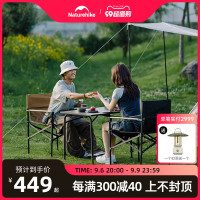 Naturehike挪客高低可調椅戶外靠背椅露營椅子野餐野營可攜式摺疊椅