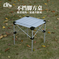 iClimb鋁合金蛋卷桌超輕可攜式戶外露營野餐輕量化方形摺疊大小桌子