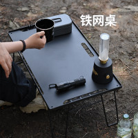 野營自駕野餐桌燒烤桌茶幾鐵桌瀝水架網格桌戶外摺疊網桌竹板桌子