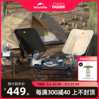 Naturehike挪客多檔位月亮椅戶外可攜式露營野營摺疊椅野餐小凳子