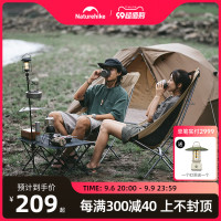Naturehike挪客月亮椅可攜式戶外超輕鋁合金摺疊椅露營野營沙灘椅子