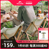 Naturehike挪客實木摺疊椅戶外可攜式露營椅子野餐靠背帆布凳子