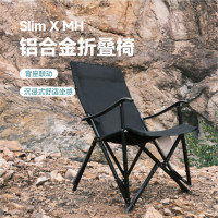 Tent factory戶外摺疊椅可攜式鋁合金露營椅子釣魚椅高背椅SlimX