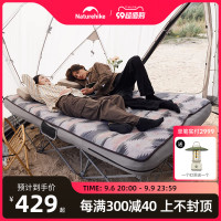 Naturehike挪客摺疊雙人牀可攜式戶外露營野營帳篷加寬午睡行軍牀