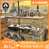 柯曼戶外簡易摺疊野餐桌子多層鐵藝置物架搭配收納包竹木板車載桌