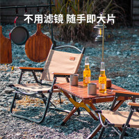 山扉Sunnyfeel戶外摺疊椅子可攜式露營野餐桌椅超輕鋁合金克米特椅