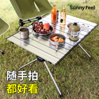 Sunnyfeel山扉戶外露營桌子輕便摺疊蛋卷桌野餐桌椅用品裝備全套