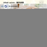 城市波浪自動充氣牀墊戶外帳篷加厚露營打地舖野營可攜式家用氣墊牀