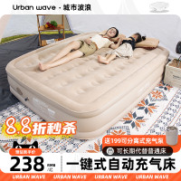 自動充氣牀墊帳篷戶外加厚睡墊露營打地舖野營可攜式家用充氣充牀墊