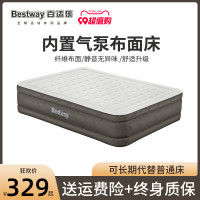 Bestway充氣牀墊戶外露營氣墊牀野營打地舖加厚雙人帳篷充氣牀