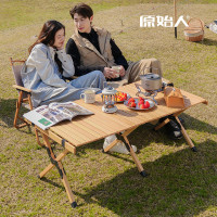 原始人戶外摺疊蛋卷桌可攜式桌椅露營野營野餐用品裝備燒烤實木桌