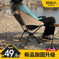 戶外摺疊椅子可攜式小馬扎露營釣魚凳子超輕美術生月亮椅野餐躺椅