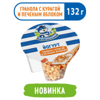 Йогурт Простоквашино с гранолой, курагой и печеным яблоком 2,9%, 132 г