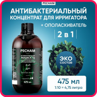 Жидкость для ирригатора для полости рта и десен антибактериальная PECHAM, 475 мл, Раствор-концентрат для ирригатора для зубов + ополаскиватель для рта без фтора и хлоргексидина