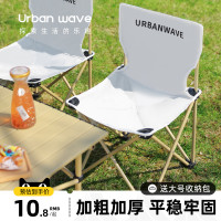 戶外摺疊椅子摺疊凳子可攜式板凳釣魚椅馬扎美術生露營休閒超輕LL