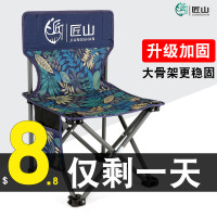 可攜式戶外摺疊椅子小板凳馬扎超輕小凳子靠背釣魚裝備休閒椅家用