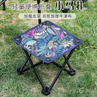 超輕馬扎戶外摺疊凳子摺疊椅釣魚椅旅行露營燒烤可攜式加厚耐磨結實