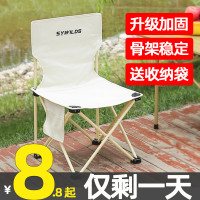 戶外摺疊椅子可攜式馬扎靠背釣魚椅凳露營野餐凳子美術寫生小板凳