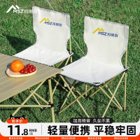 瑪思哲戶外摺疊椅露營凳子美術寫生小馬扎釣魚椅靠背椅子野營裝備