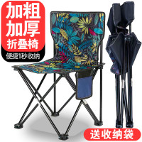 戶外摺疊椅凳子釣魚椅座椅美術寫生椅摺疊凳可攜式釣椅摺疊椅靠背椅