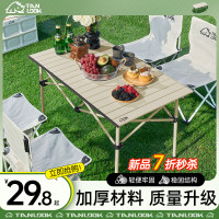 戶外摺疊桌椅蛋卷桌可攜式野餐桌椅擺攤桌子露營裝備全套用品套裝