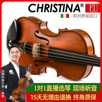 CHRISTINA EU5000A歐洲原裝進口專業級檢定考試演奏級歐料手工小提琴