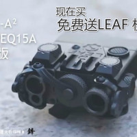 北哲指揮SoTac 夜視IR PEQ15 dbal a2 激光鐳射指示器照準電池盒